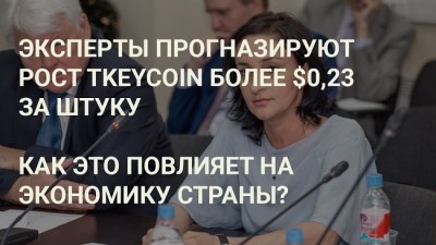 Tkeycoin